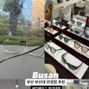 세컨페이스(부산대점) 네이버블로그