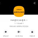 어라운드맘스 이미지