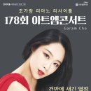 콘서트피아노 이미지