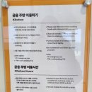고성 | 고성 오션뷰 숙소 맹그로브 고성 내돈내산 후기