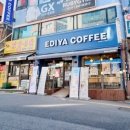 이디야커피 금정신환사거리점