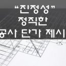 킹단란주점 - 강북구 한천로139길 13 | 킹단란주점