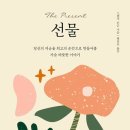 세무법인세광 이미지