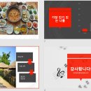 태마 파일 활용 이미지