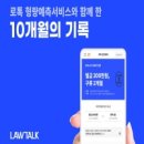 로앤 이미지