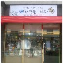 내가만든나라 이미지
