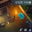 라스트버그 이미지