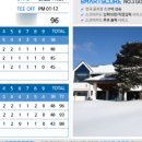 주식회사 스마트스코어 이미지