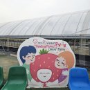 오삼농장 이미지