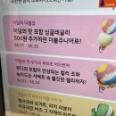 배스킨라빈스선운점 - 광산구 선운중앙로 43 | 배스킨라빈스선운점
