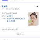 네이버와 다음 프로필 사진 이미지