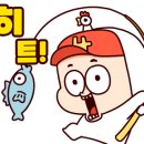욕지바다낚시 네이버블로그