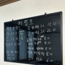 미감국수와돈도리보쌈 이미지