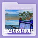 짱오락실 울산 삼산점 이미지