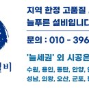용이e편한세상 2단지 이미지