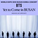 달려라아미 BTS ＜Yet To Come＞ in BUSAN 달글 이미지