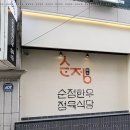 논현유통