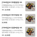 김선생 불닭발 이미지