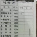 밀향기 이미지