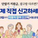 인스타그램 공동구매 시작부터 수익까지 이미지