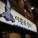 참치공장 이미지