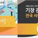 세무법인다인 이미지