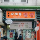 만나꿀닭 이미지