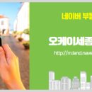 해밀중·고등학교 이미지