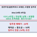 주공1단지A 이미지