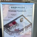 포토콤마 이미지