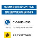 동물보육원 고양지부 이미지