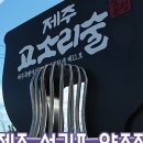 귤과나무 협동조합 이미지