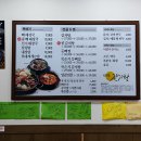 대루감자탕 이미지