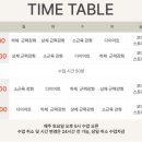 소그룹 PT(남녀) 이미지