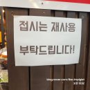 사진174 | 맛집 추천! 소양훠궈+고기구이무한리필 솔직 후기 🥩🔥 (사진 174장 이상, 모든 메뉴 및 가격정보 총 정리)