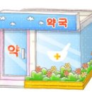 남해금산의원 이미지