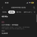신염천하 이미지