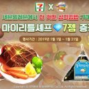 셰프PC 이미지