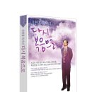 복음출판사