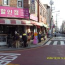 동신문방구