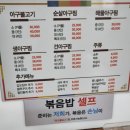 평화식당 이미지