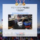 맥슨정보통신 이미지