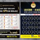 율하장정미수학학원