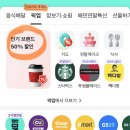 우지커피민락코스트코점