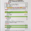 아버브런치앤커피(ARBOUR Brunch & Coffee) | 경남 진주 "아버브런치앤커피"