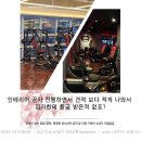 [인테리어]눈탱이x, 먹튀x, 후불 결제 시스템 / 압도적 시공 능력에서 오는 퀄리티와 단가!! 이미지