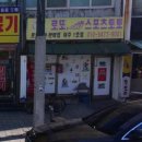 여주-1110 이미지