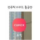 위드큐 이미지