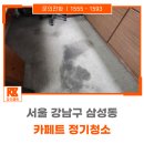 강건클린