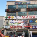 프로2000당구클럽 - 강남구 개포로22길 27 | 프로2000당구클럽